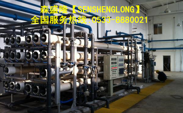 反滲透絮凝劑SL216適用大小反滲透設(shè)備