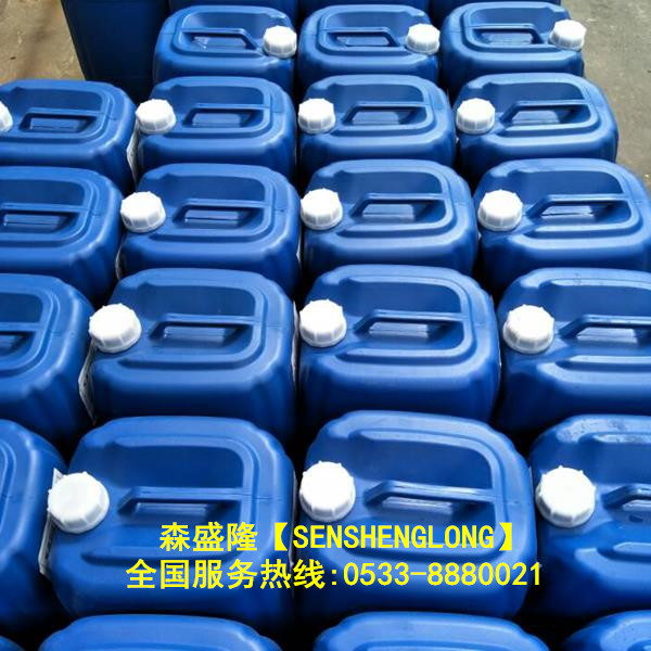 換熱器清洗劑生產(chǎn)廠家隆重招商