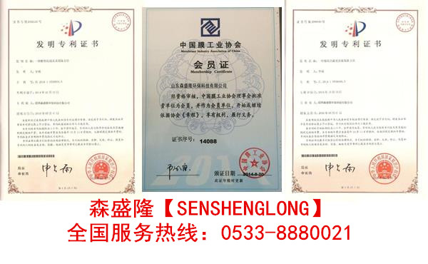 反滲透阻垢劑OEM貼牌