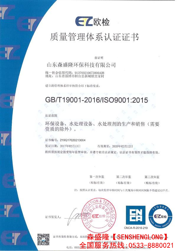 優(yōu)質銅緩蝕劑熱交換器應用高效